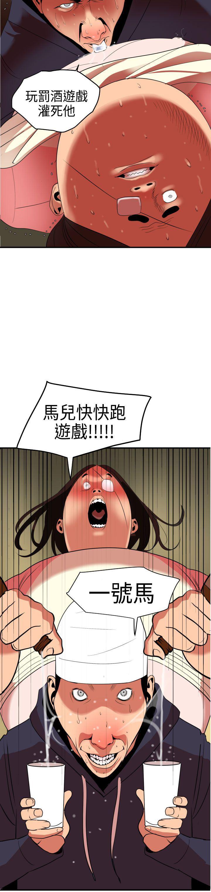 日本漫画大全翼乌全彩漫画大全韩漫全集-第23话无删减无遮挡章节图片 