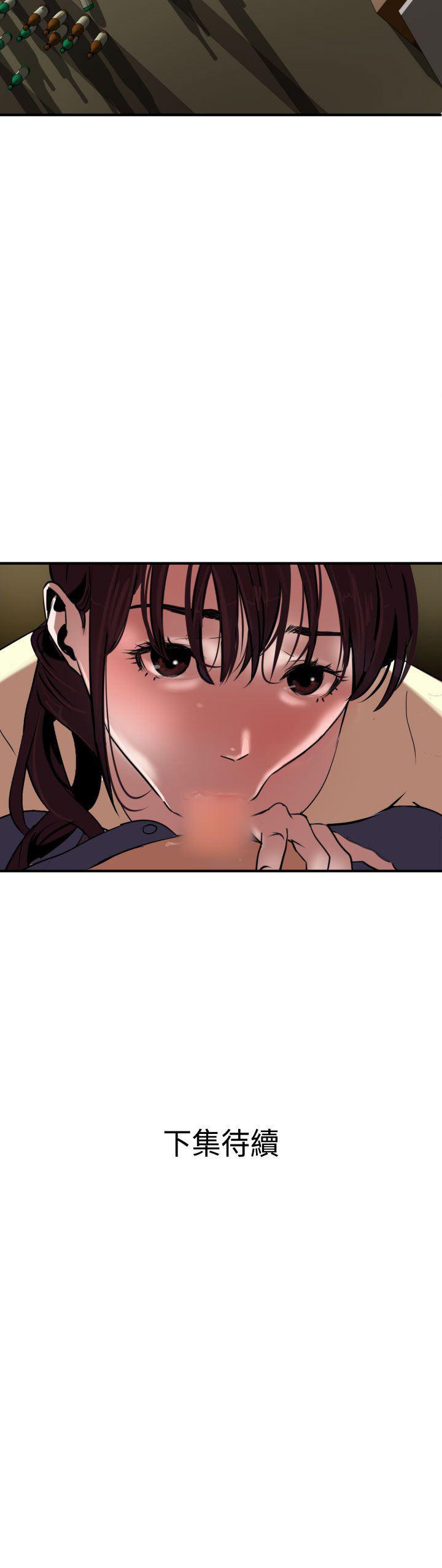 日本漫画大全翼乌全彩漫画大全韩漫全集-第23话无删减无遮挡章节图片 