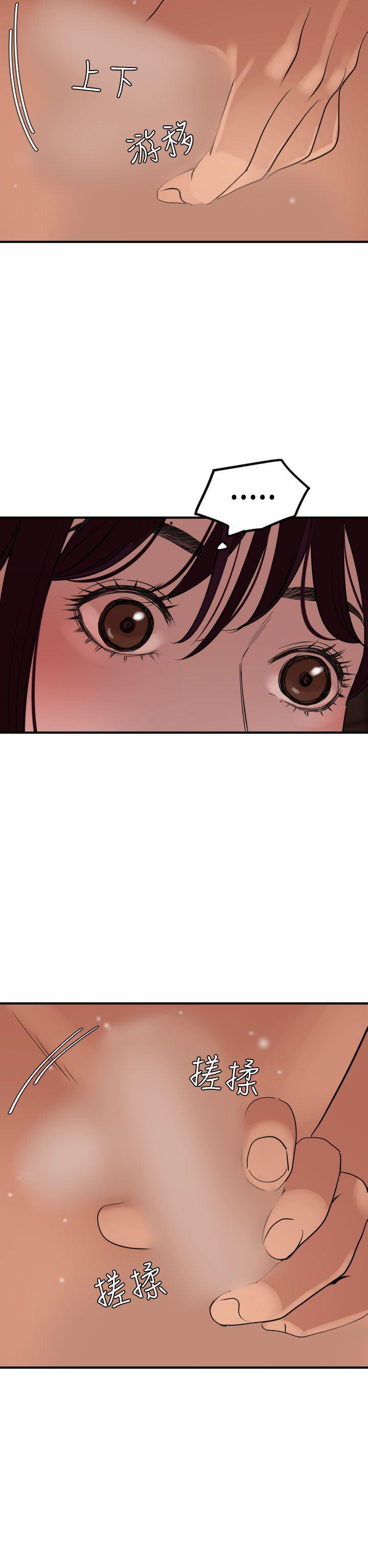 日本漫画大全翼乌全彩漫画大全韩漫全集-第24话无删减无遮挡章节图片 