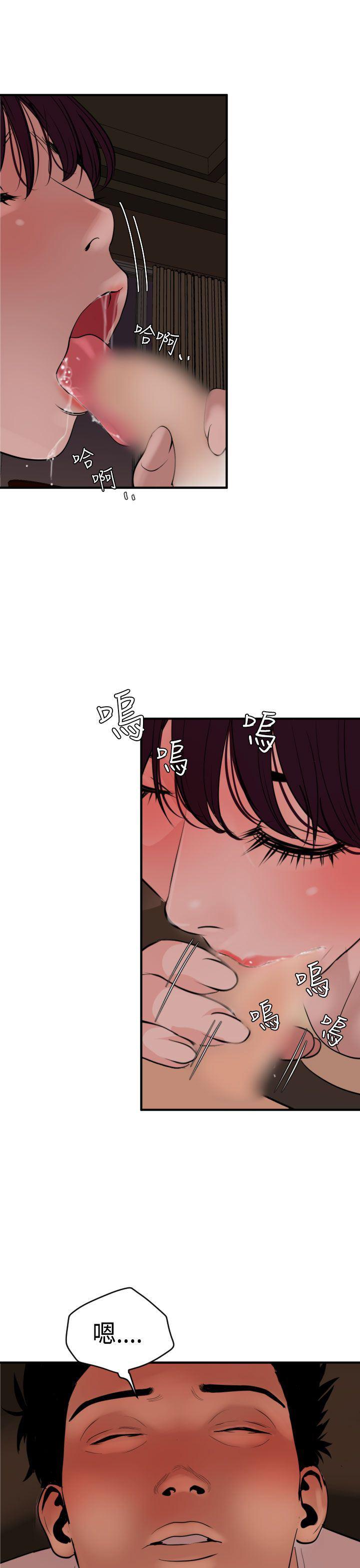 日本漫画大全翼乌全彩漫画大全韩漫全集-第24话无删减无遮挡章节图片 