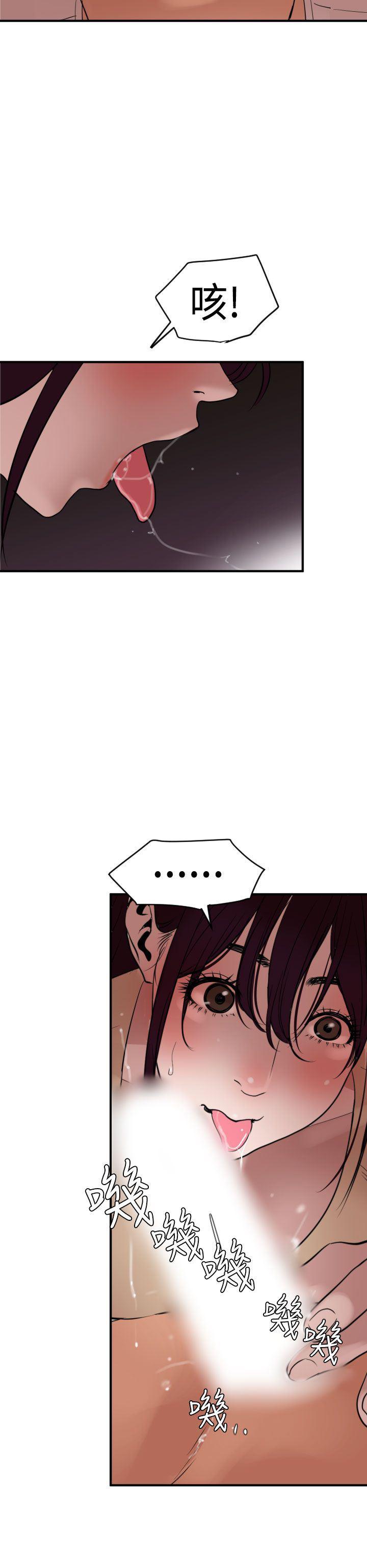 日本漫画大全翼乌全彩漫画大全韩漫全集-第24话无删减无遮挡章节图片 