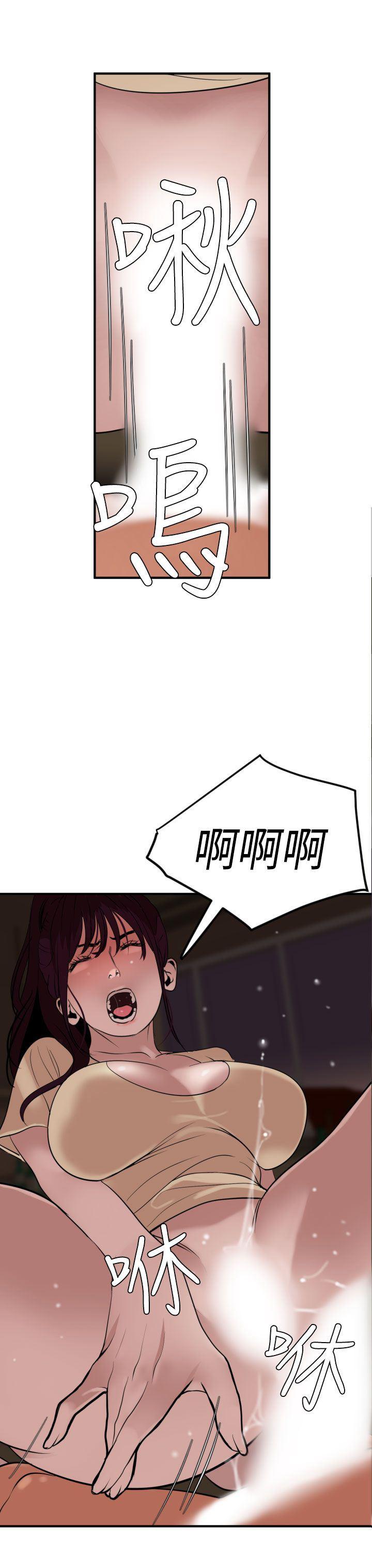 日本漫画大全翼乌全彩漫画大全韩漫全集-第24话无删减无遮挡章节图片 