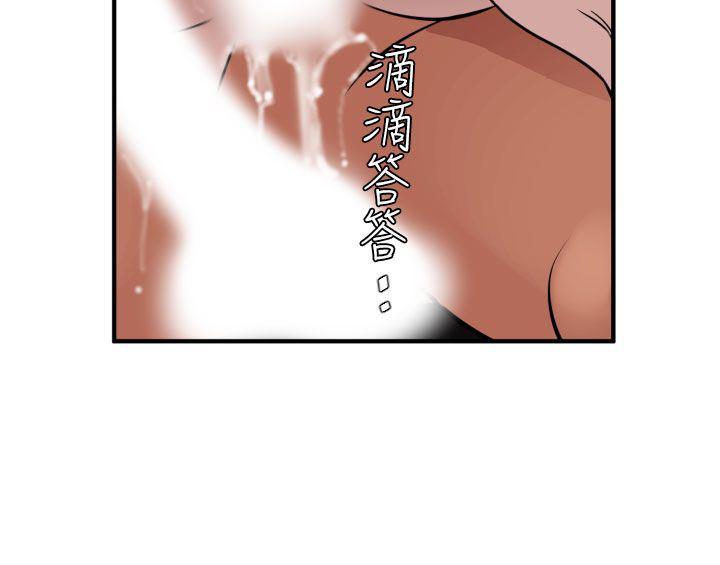 日本漫画大全翼乌全彩漫画大全韩漫全集-第24话无删减无遮挡章节图片 