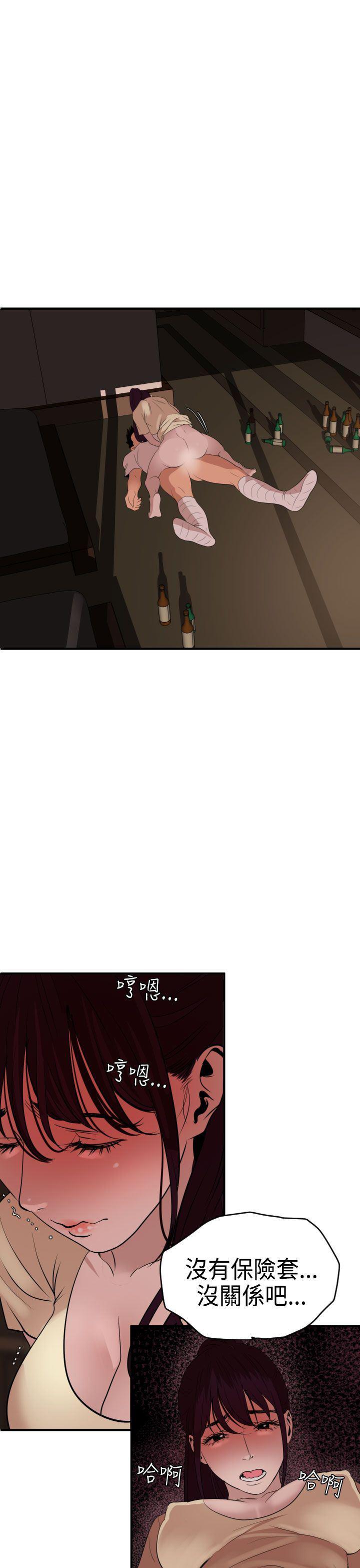 日本漫画大全翼乌全彩漫画大全韩漫全集-第24话无删减无遮挡章节图片 