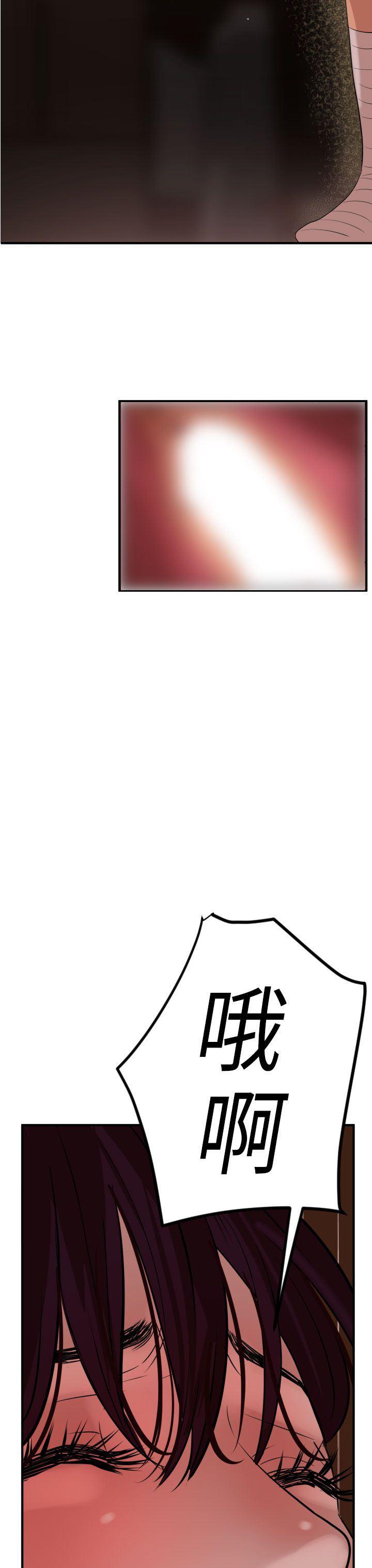 日本漫画大全翼乌全彩漫画大全韩漫全集-第24话无删减无遮挡章节图片 