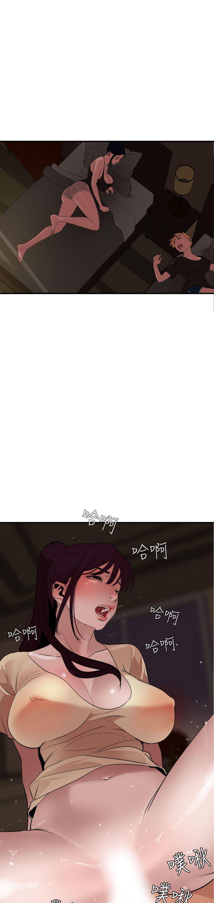 日本漫画大全翼乌全彩漫画大全韩漫全集-第24话无删减无遮挡章节图片 