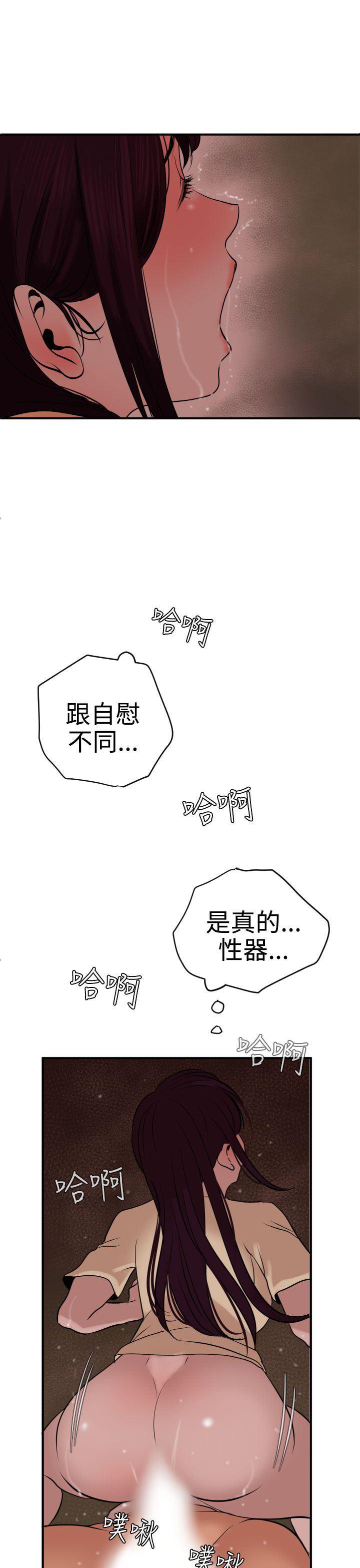 日本漫画大全翼乌全彩漫画大全韩漫全集-第24话无删减无遮挡章节图片 