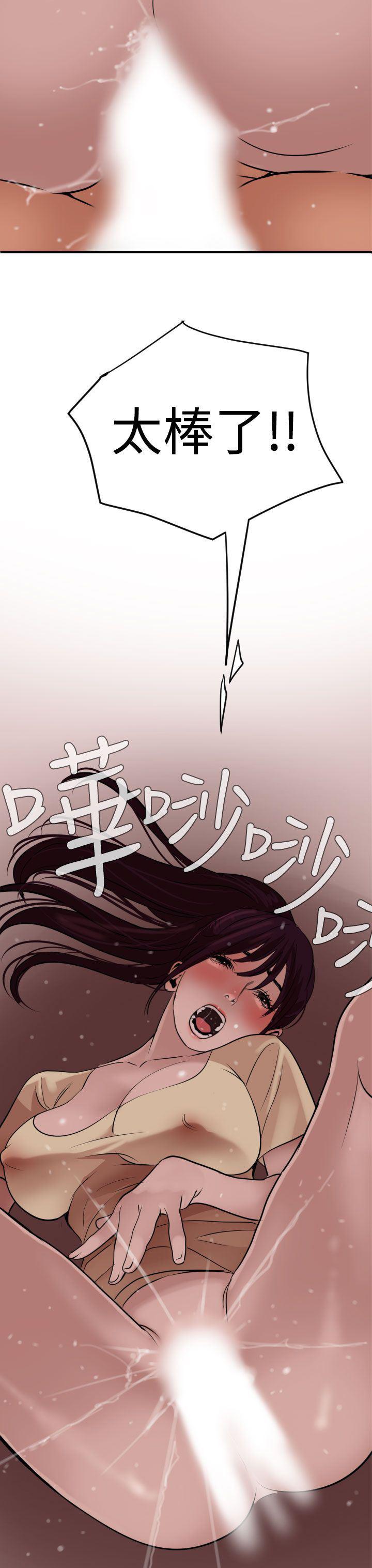 日本漫画大全翼乌全彩漫画大全韩漫全集-第24话无删减无遮挡章节图片 