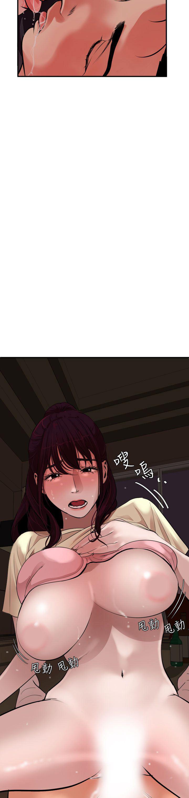 日本漫画大全翼乌全彩漫画大全韩漫全集-第25话无删减无遮挡章节图片 