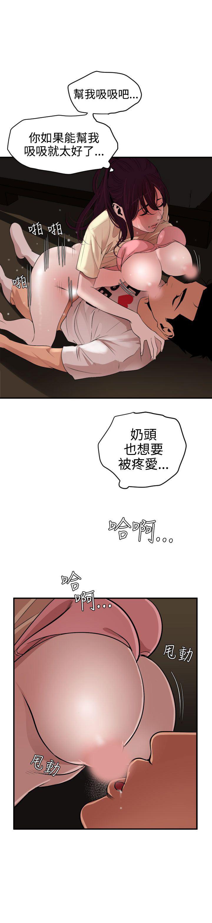 日本漫画大全翼乌全彩漫画大全韩漫全集-第25话无删减无遮挡章节图片 