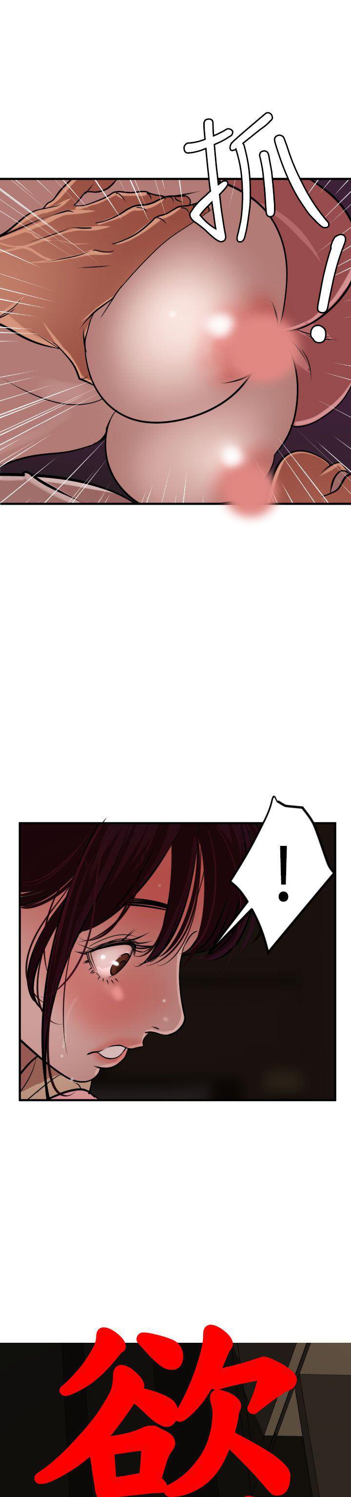 日本漫画大全翼乌全彩漫画大全韩漫全集-第25话无删减无遮挡章节图片 