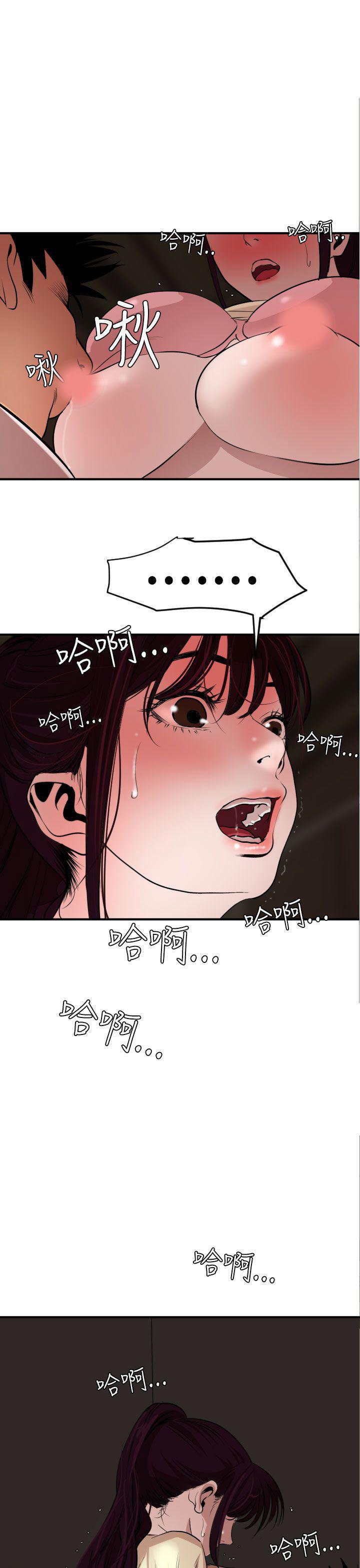 日本漫画大全翼乌全彩漫画大全韩漫全集-第25话无删减无遮挡章节图片 