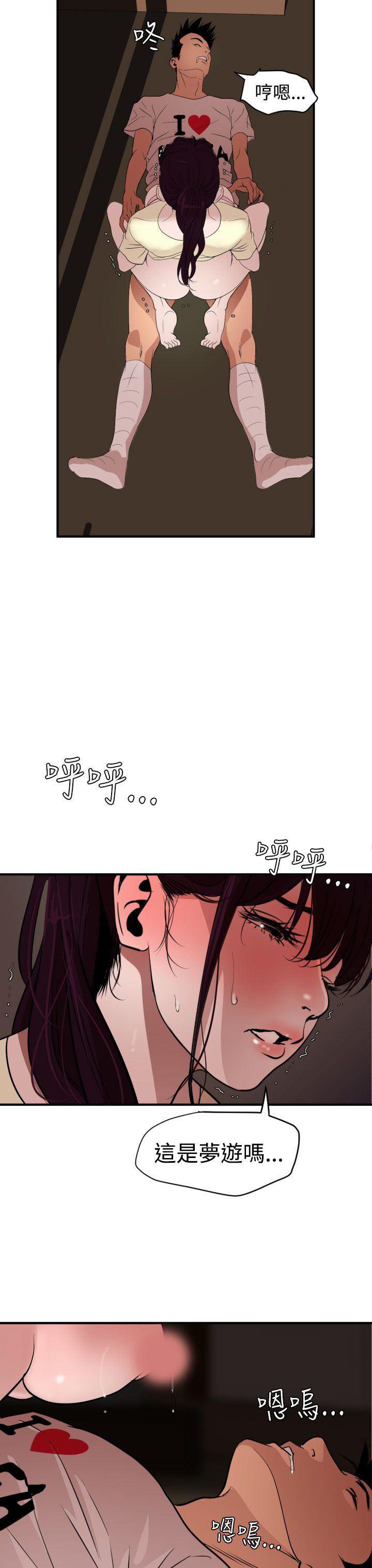 日本漫画大全翼乌全彩漫画大全韩漫全集-第25话无删减无遮挡章节图片 