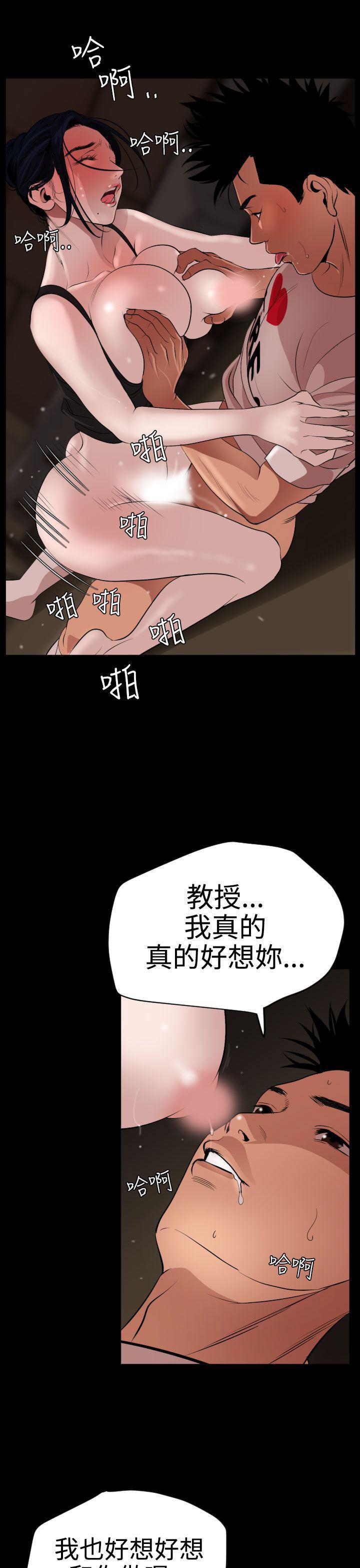 日本漫画大全翼乌全彩漫画大全韩漫全集-第25话无删减无遮挡章节图片 