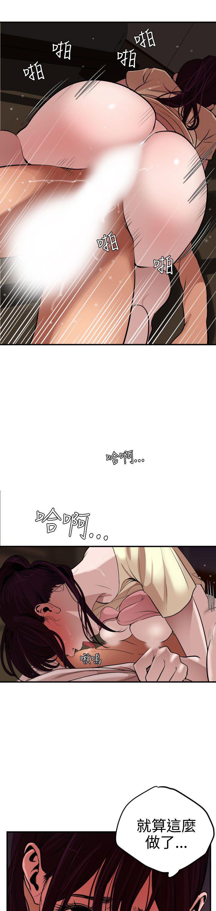 日本漫画大全翼乌全彩漫画大全韩漫全集-第25话无删减无遮挡章节图片 