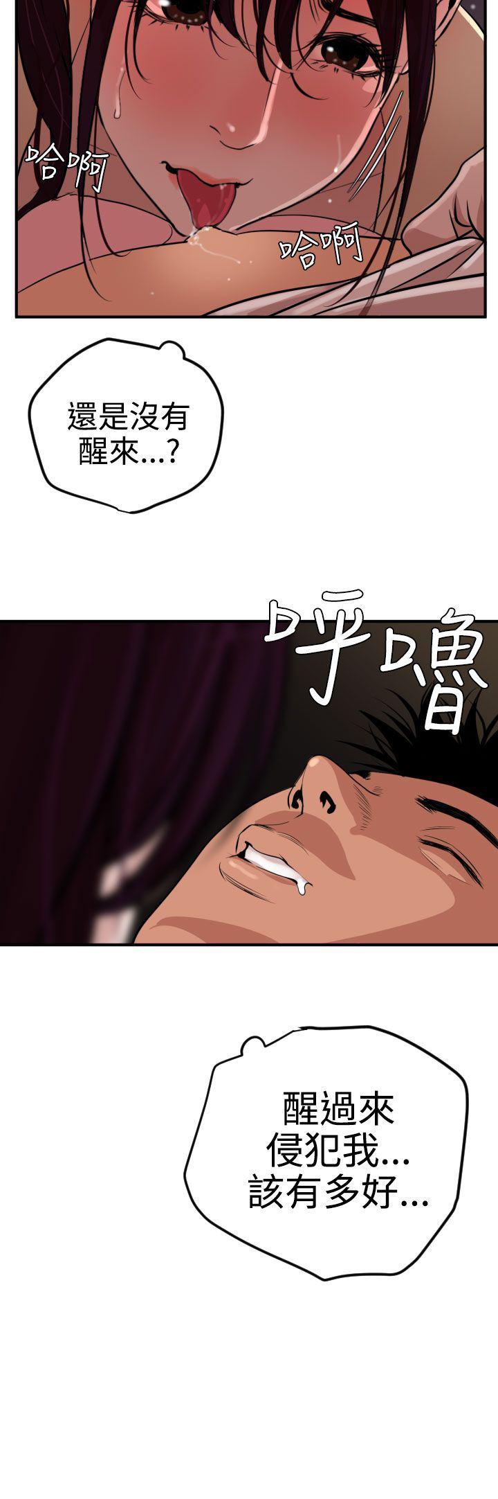 日本漫画大全翼乌全彩漫画大全韩漫全集-第25话无删减无遮挡章节图片 