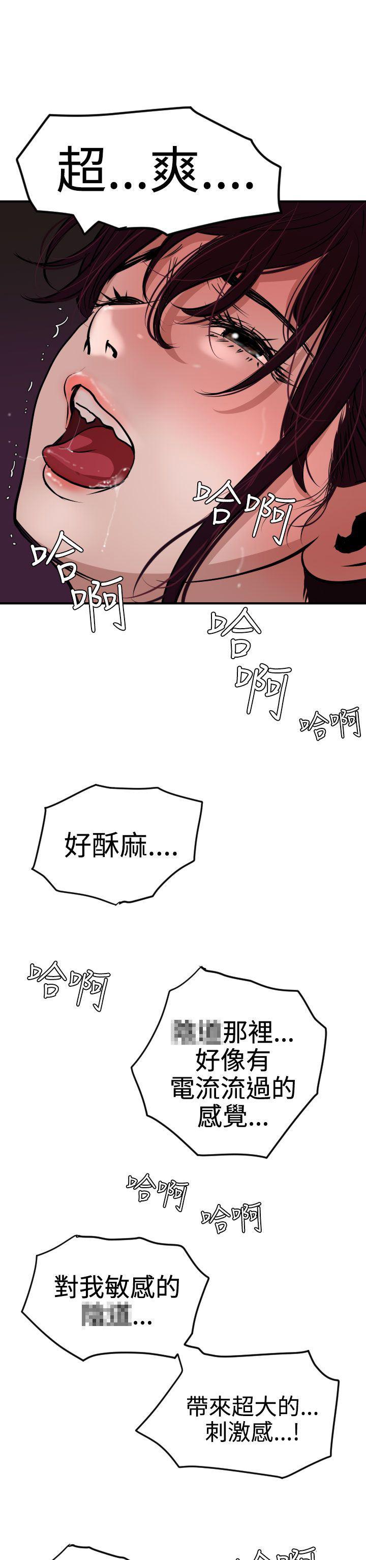 日本漫画大全翼乌全彩漫画大全韩漫全集-第25话无删减无遮挡章节图片 