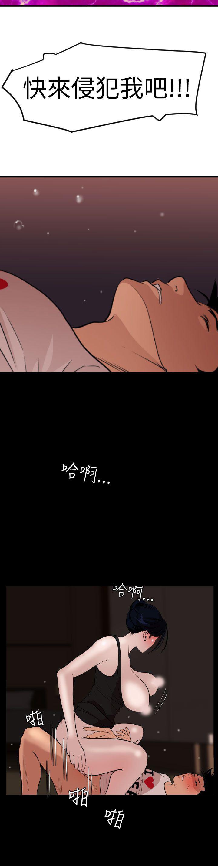 日本漫画大全翼乌全彩漫画大全韩漫全集-第25话无删减无遮挡章节图片 