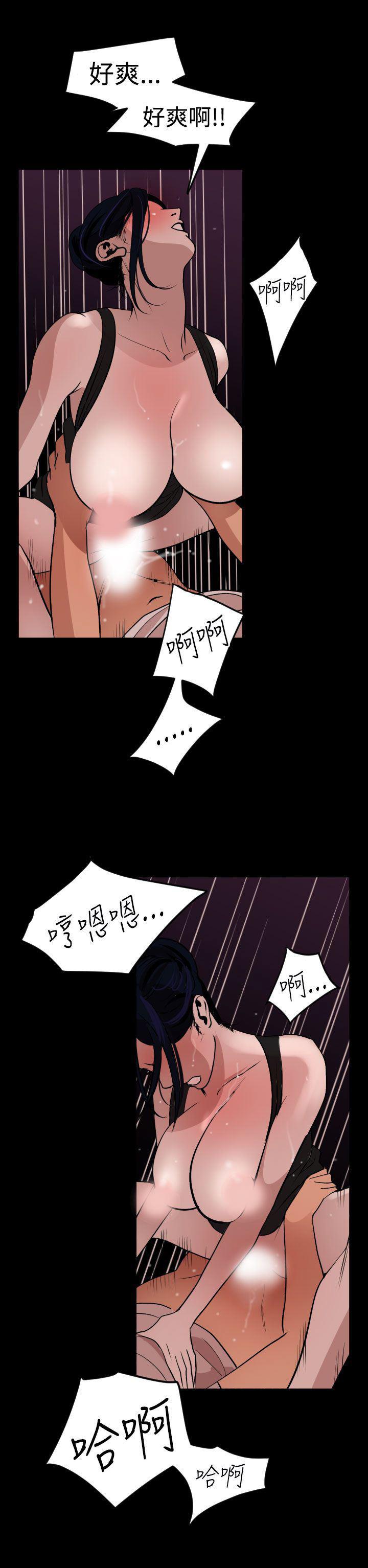 日本漫画大全翼乌全彩漫画大全韩漫全集-第25话无删减无遮挡章节图片 