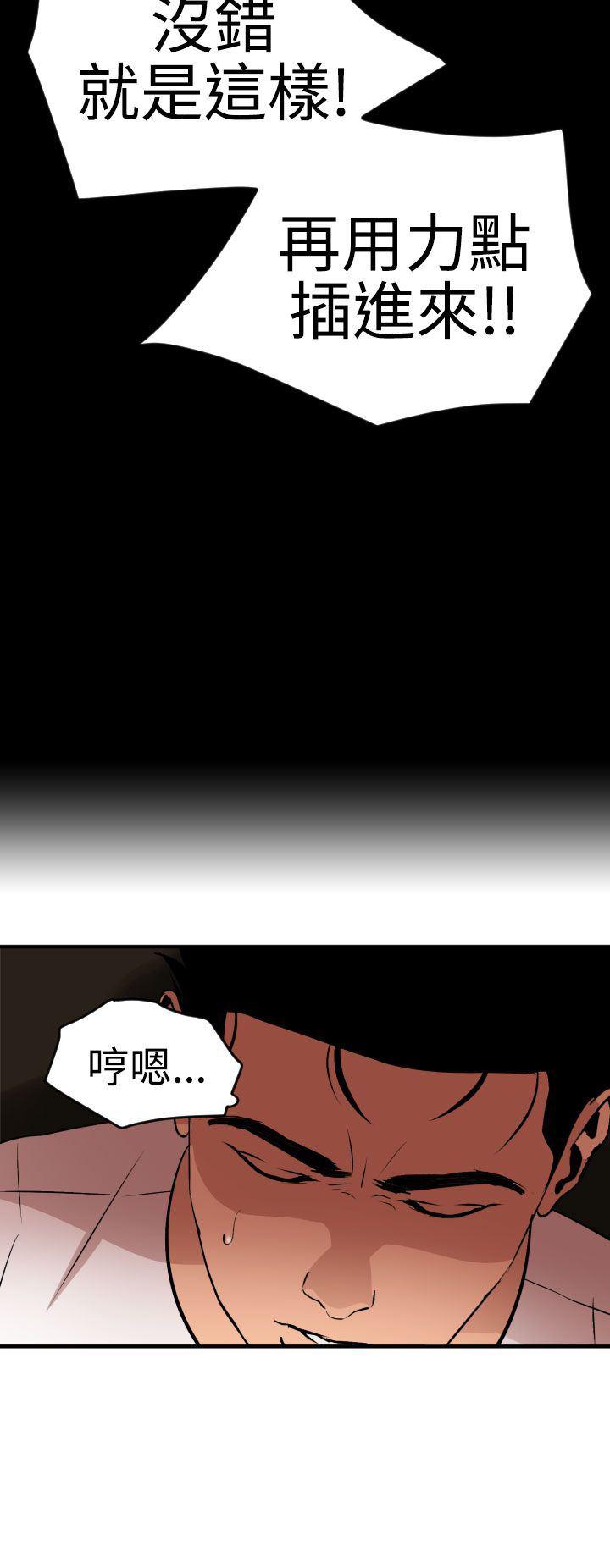 日本漫画大全翼乌全彩漫画大全韩漫全集-第25话无删减无遮挡章节图片 
