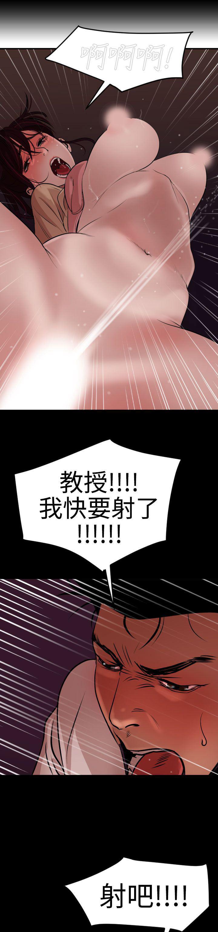 日本漫画大全翼乌全彩漫画大全韩漫全集-第25话无删减无遮挡章节图片 