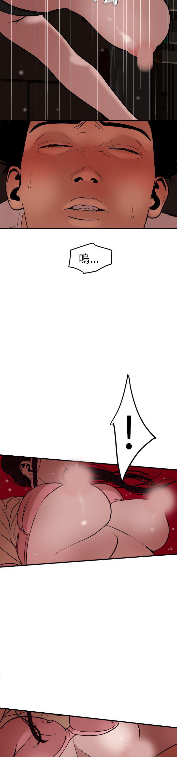 日本漫画大全翼乌全彩漫画大全韩漫全集-第25话无删减无遮挡章节图片 
