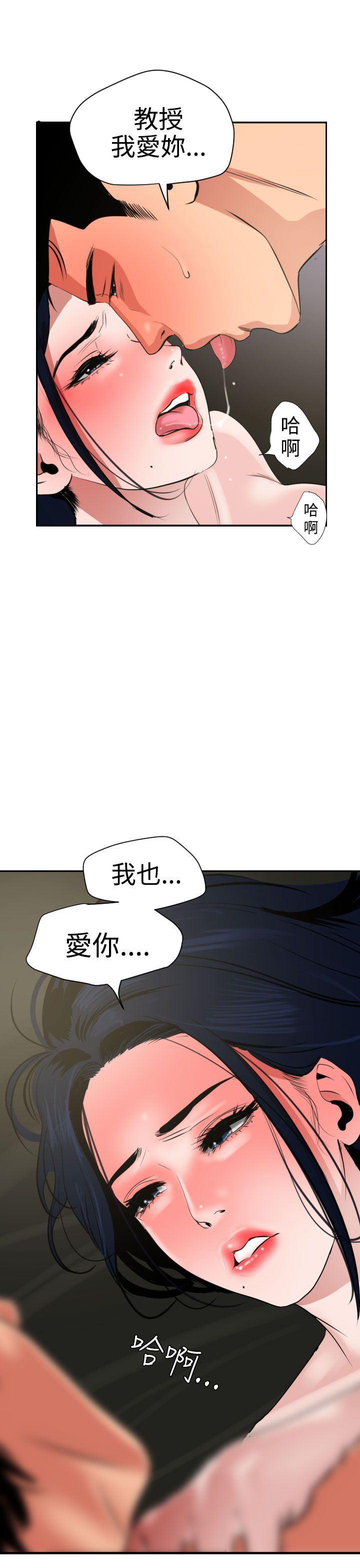日本漫画大全翼乌全彩漫画大全韩漫全集-第27话无删减无遮挡章节图片 