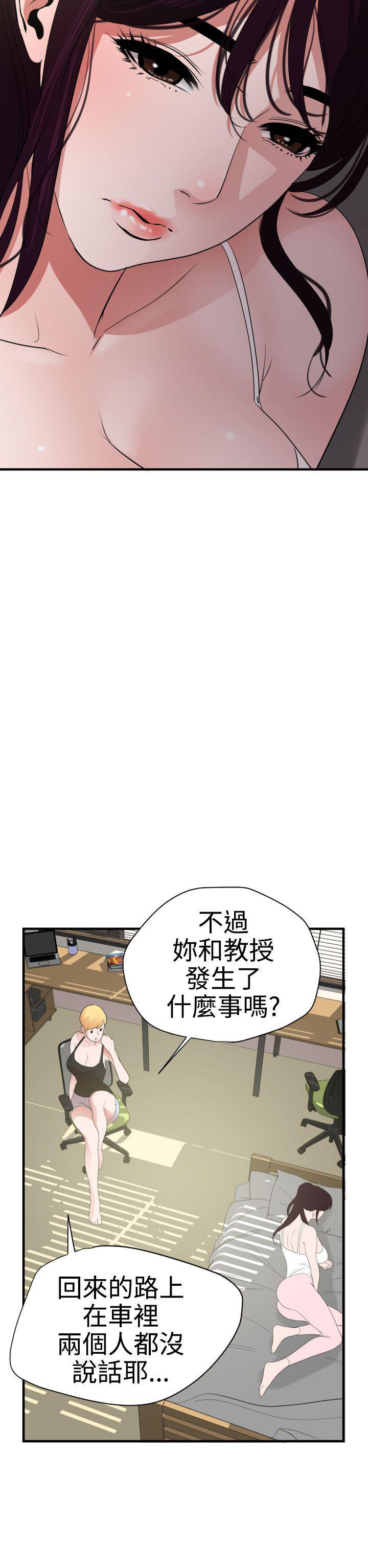 日本漫画大全翼乌全彩漫画大全韩漫全集-第27话无删减无遮挡章节图片 