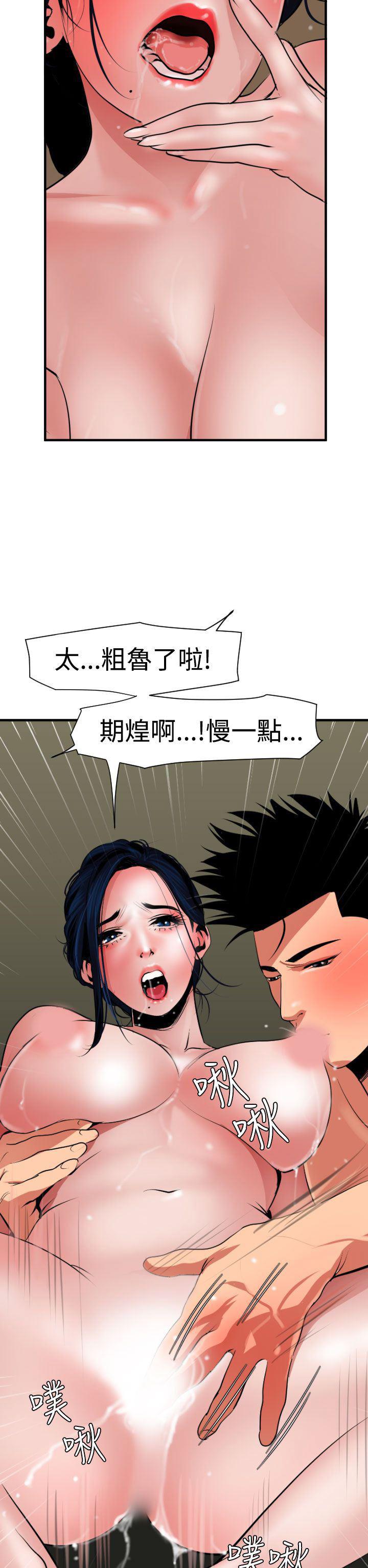 日本漫画大全翼乌全彩漫画大全韩漫全集-第27话无删减无遮挡章节图片 