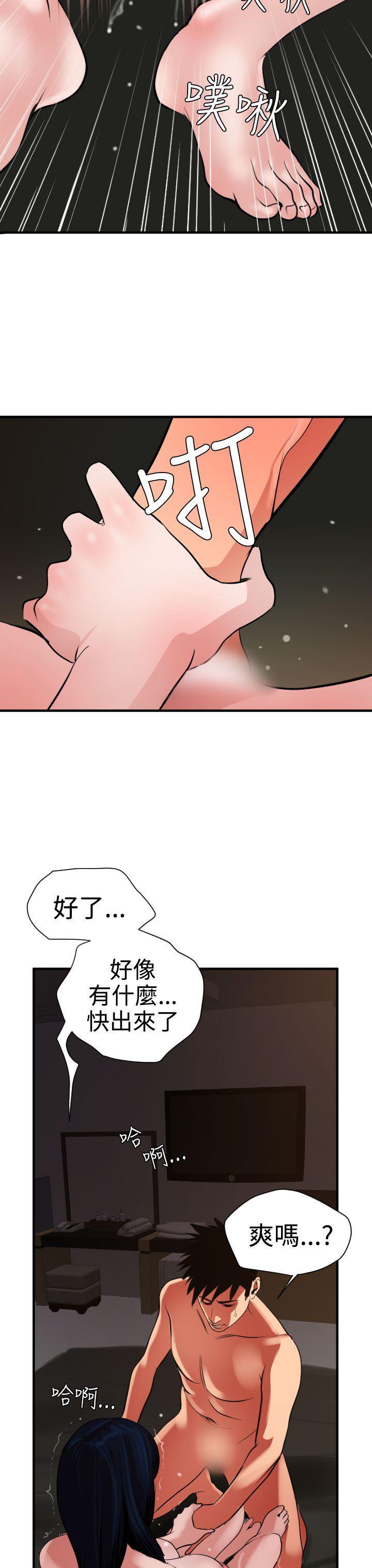 日本漫画大全翼乌全彩漫画大全韩漫全集-第27话无删减无遮挡章节图片 