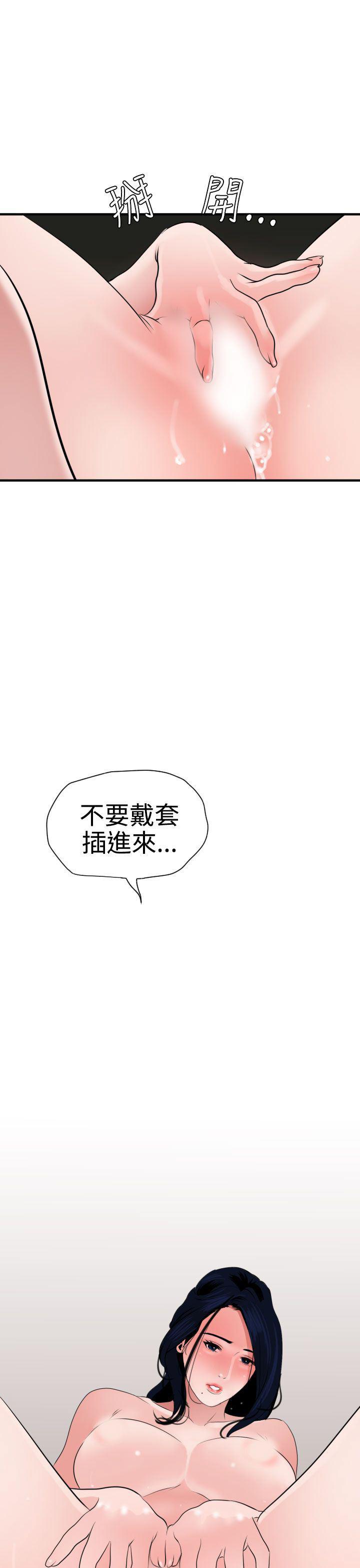 日本漫画大全翼乌全彩漫画大全韩漫全集-第27话无删减无遮挡章节图片 
