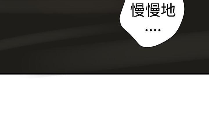 日本漫画大全翼乌全彩漫画大全韩漫全集-第27话无删减无遮挡章节图片 