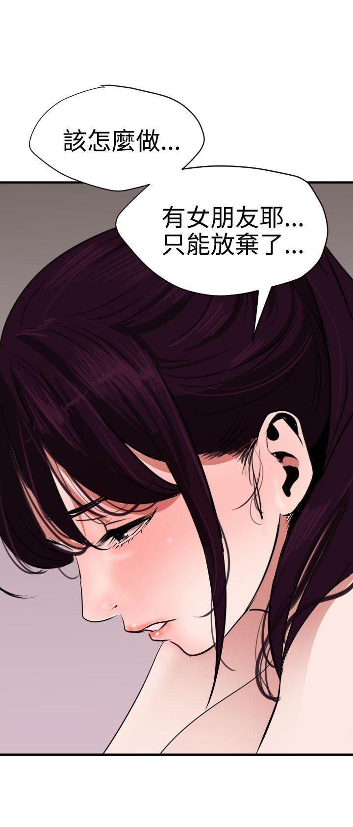 日本漫画大全翼乌全彩漫画大全韩漫全集-第27话无删减无遮挡章节图片 