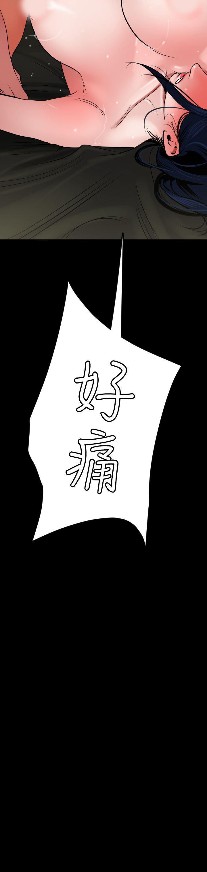 日本漫画大全翼乌全彩漫画大全韩漫全集-第28话无删减无遮挡章节图片 