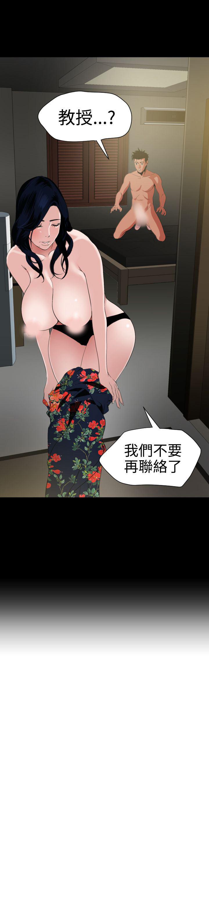 日本漫画大全翼乌全彩漫画大全韩漫全集-第28话无删减无遮挡章节图片 