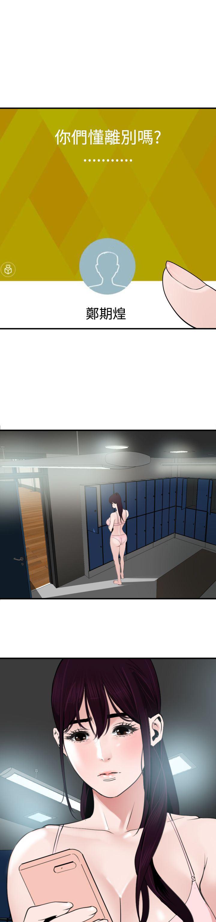 日本漫画大全翼乌全彩漫画大全韩漫全集-第28话无删减无遮挡章节图片 