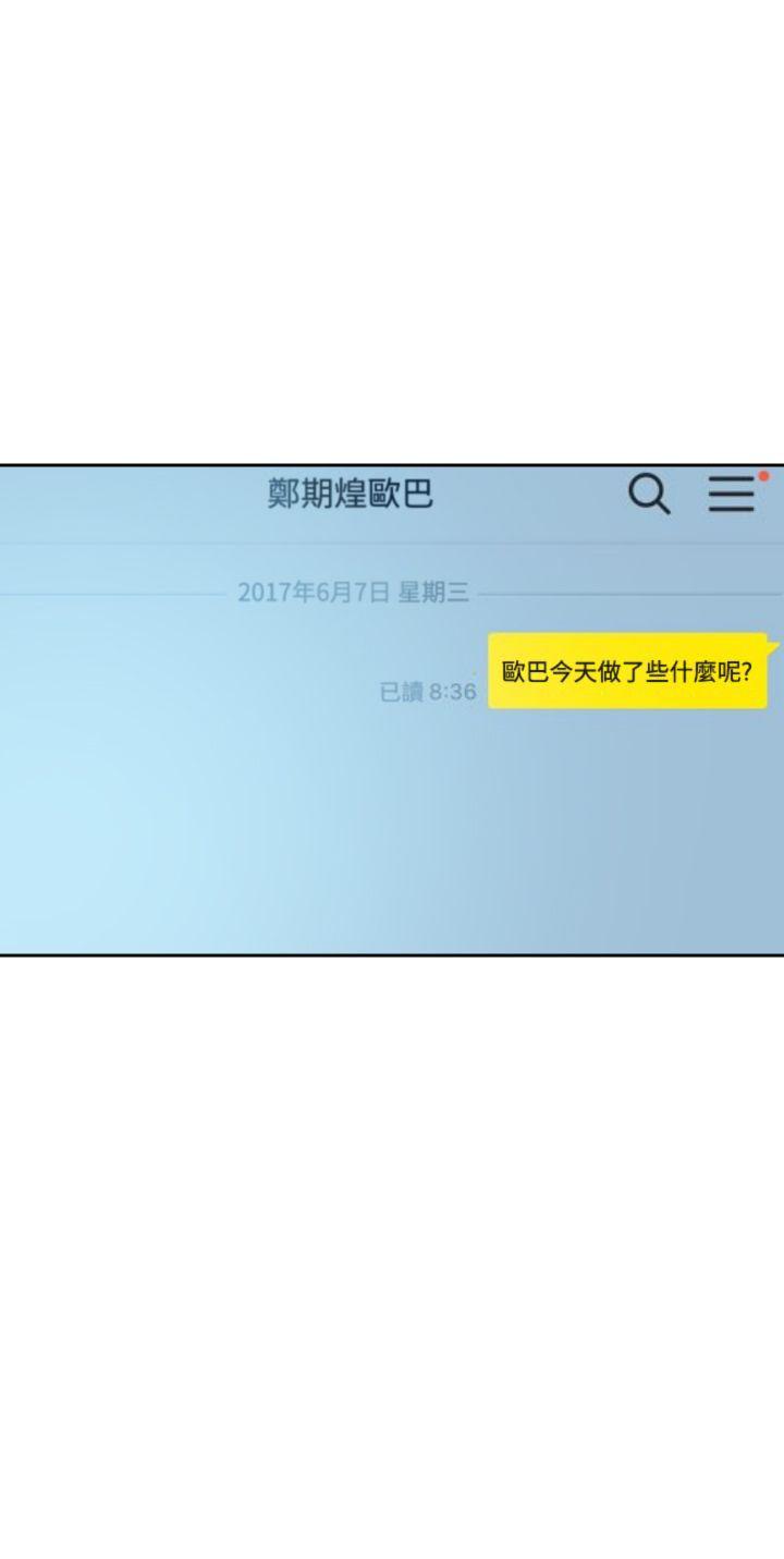日本漫画大全翼乌全彩漫画大全韩漫全集-第28话无删减无遮挡章节图片 