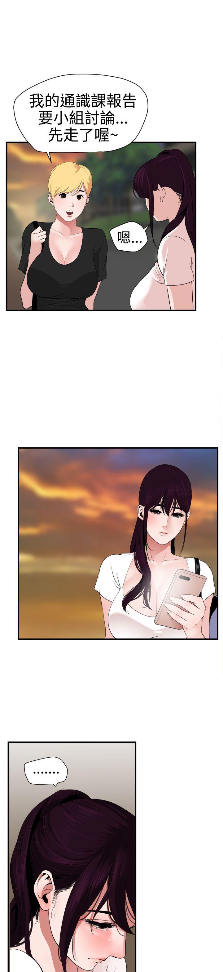 日本漫画大全翼乌全彩漫画大全韩漫全集-第28话无删减无遮挡章节图片 