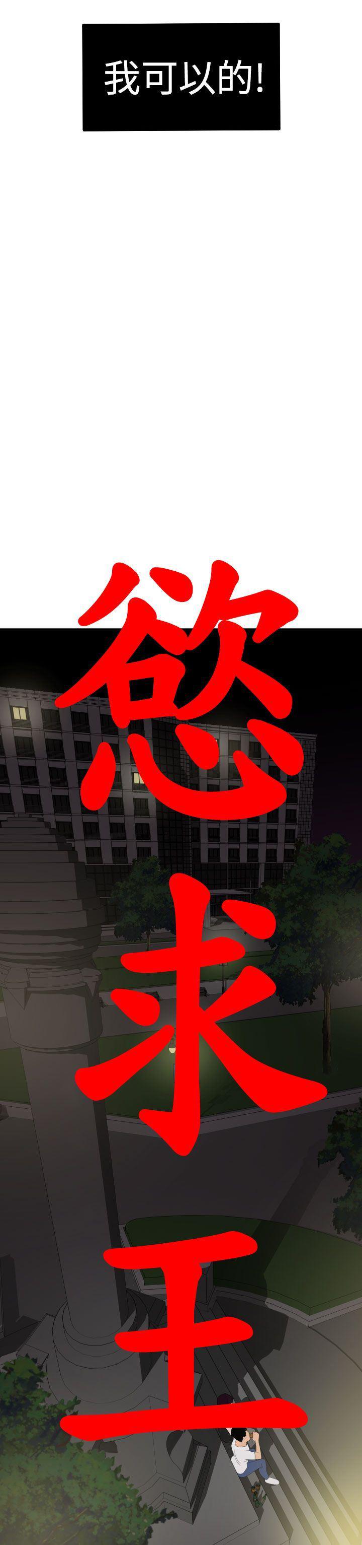 日本漫画大全翼乌全彩漫画大全韩漫全集-第29话无删减无遮挡章节图片 
