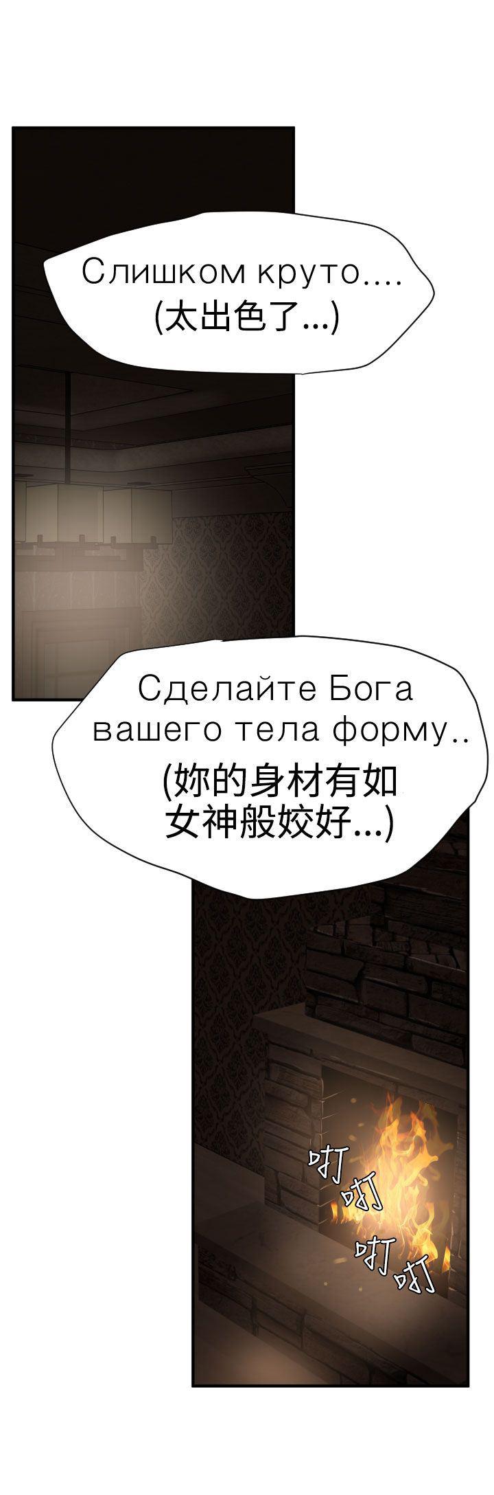 日本漫画大全翼乌全彩漫画大全韩漫全集-第30话无删减无遮挡章节图片 