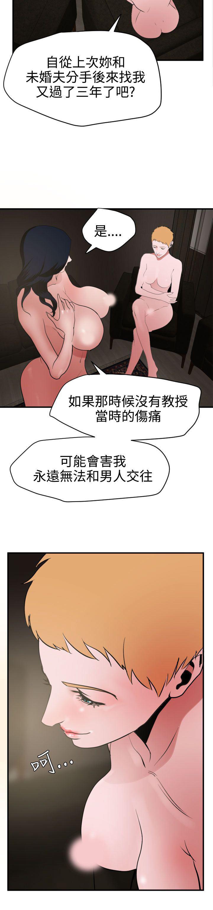 日本漫画大全翼乌全彩漫画大全韩漫全集-第30话无删减无遮挡章节图片 