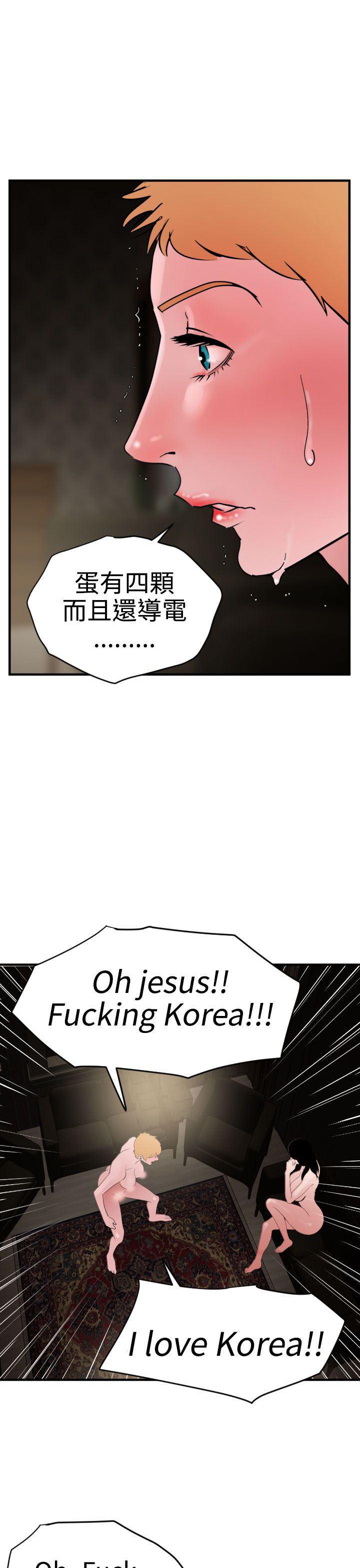 日本漫画大全翼乌全彩漫画大全韩漫全集-第30话无删减无遮挡章节图片 
