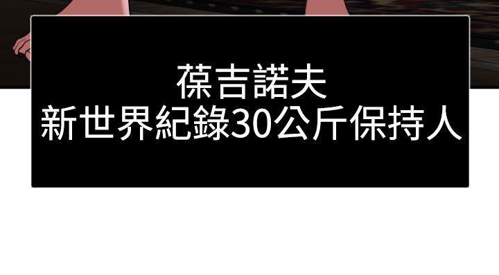 日本漫画大全翼乌全彩漫画大全韩漫全集-第30话无删减无遮挡章节图片 