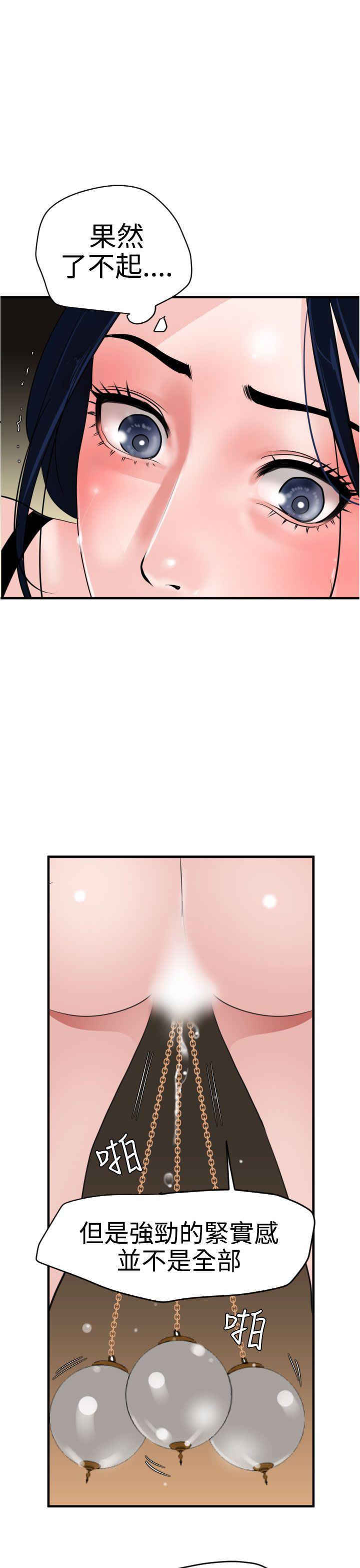 日本漫画大全翼乌全彩漫画大全韩漫全集-第30话无删减无遮挡章节图片 