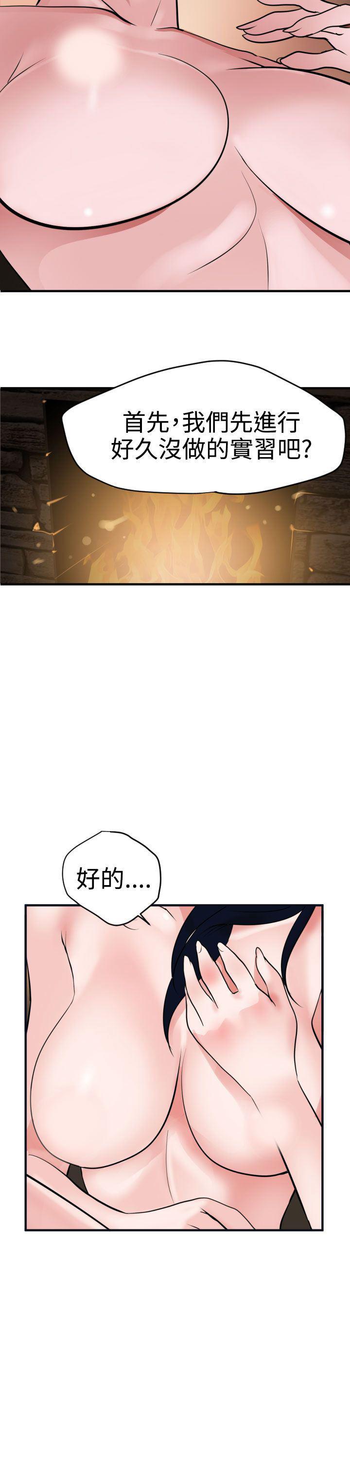 日本漫画大全翼乌全彩漫画大全韩漫全集-第30话无删减无遮挡章节图片 