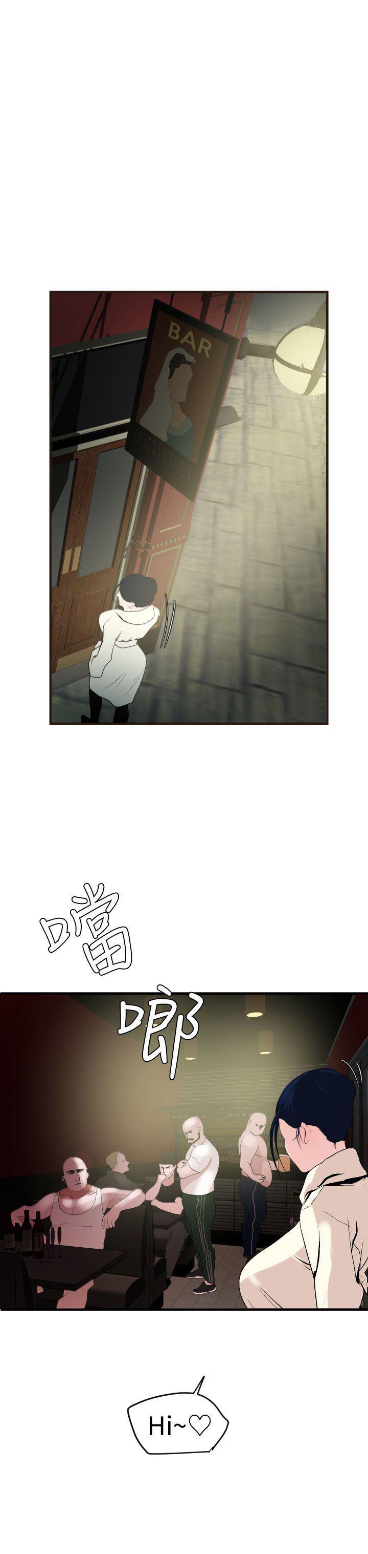 日本漫画大全翼乌全彩漫画大全韩漫全集-第30话无删减无遮挡章节图片 