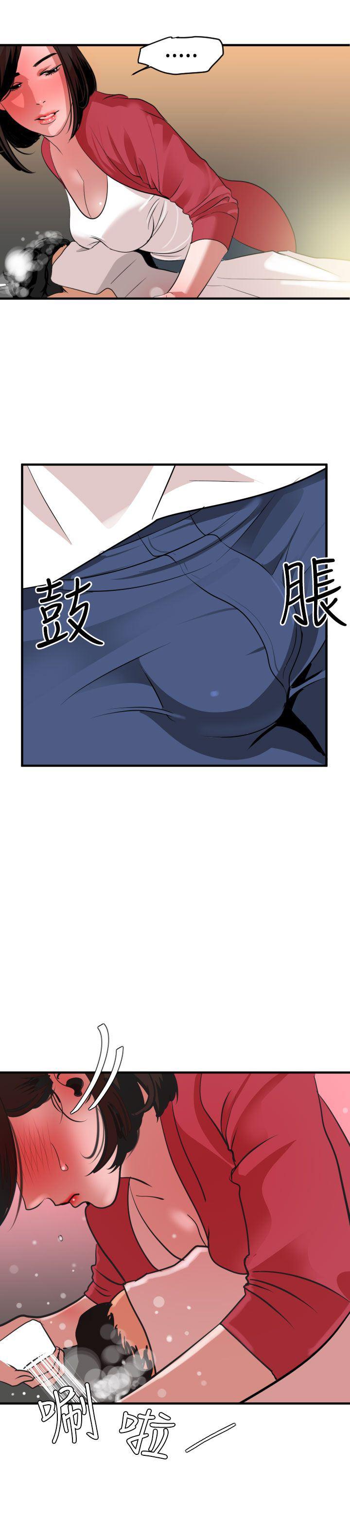 日本漫画大全翼乌全彩漫画大全韩漫全集-第30话无删减无遮挡章节图片 