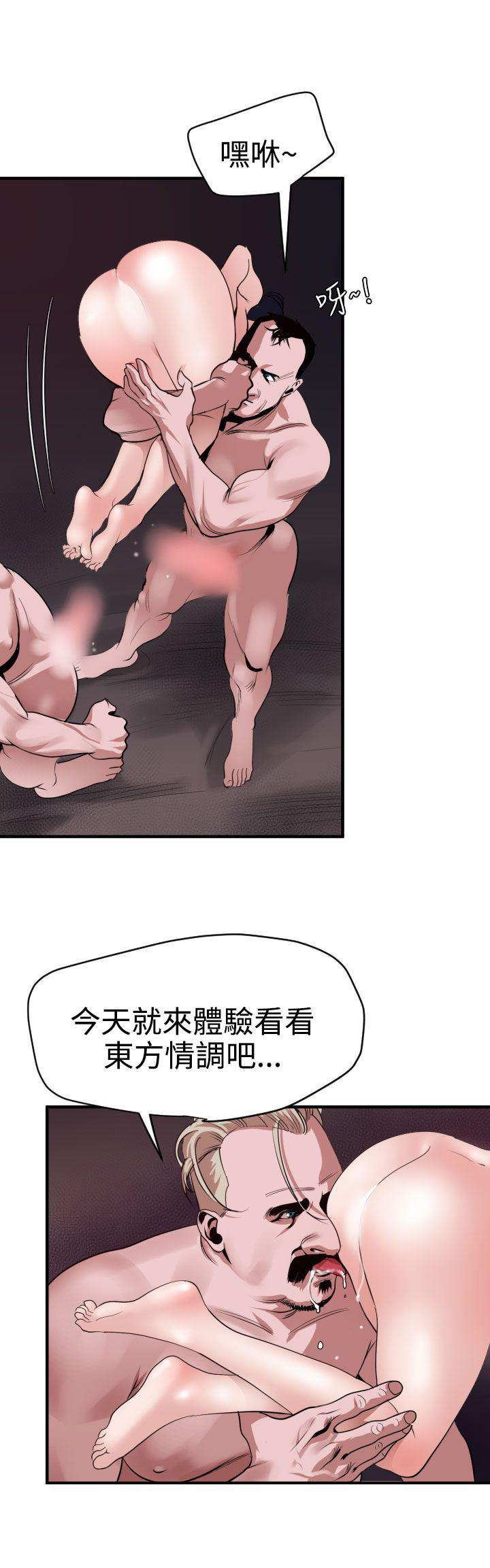 日本漫画大全翼乌全彩漫画大全韩漫全集-第32话无删减无遮挡章节图片 
