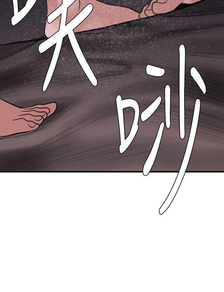 日本漫画大全翼乌全彩漫画大全韩漫全集-第32话无删减无遮挡章节图片 