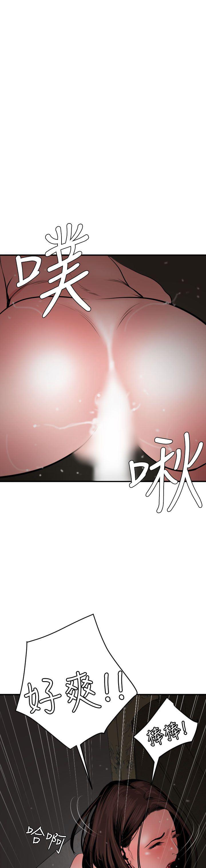 日本漫画大全翼乌全彩漫画大全韩漫全集-第32话无删减无遮挡章节图片 